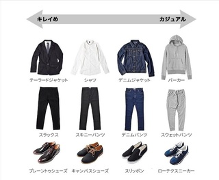 ファッション1.jpg
